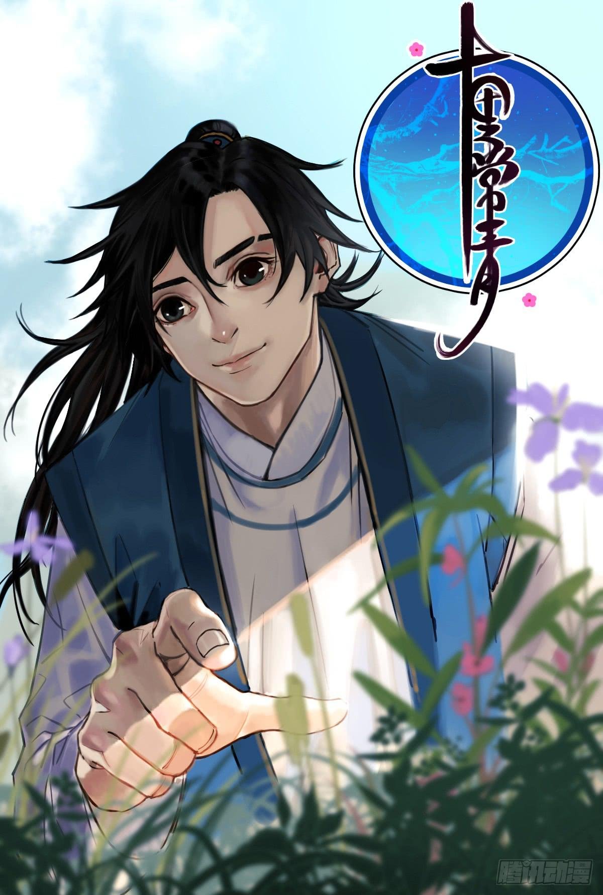 10-玄云峰