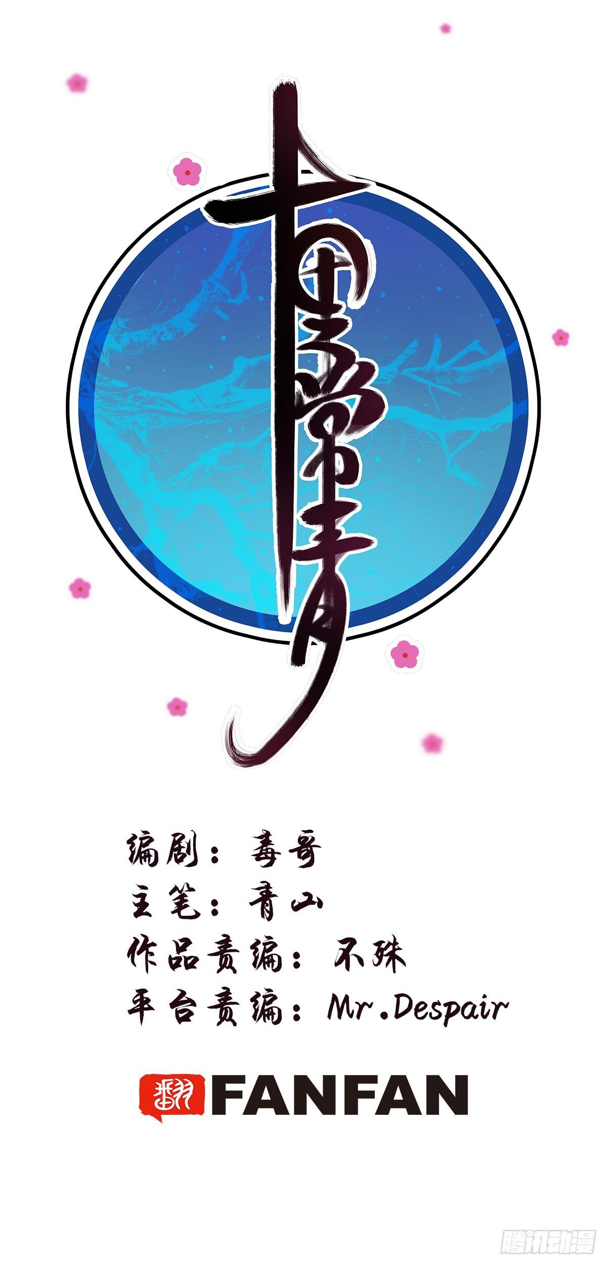 10-玄云峰