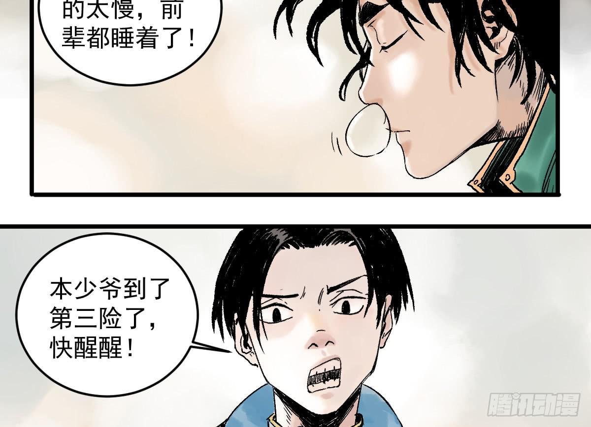 10-玄云峰