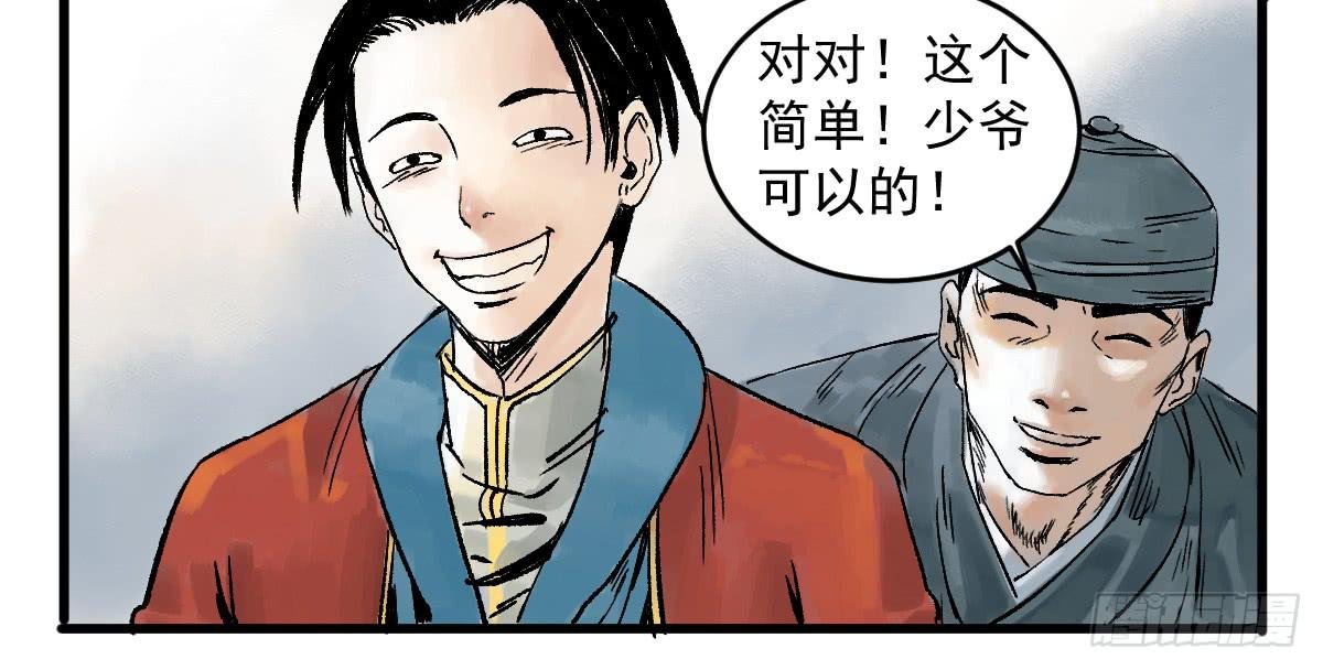 10-玄云峰