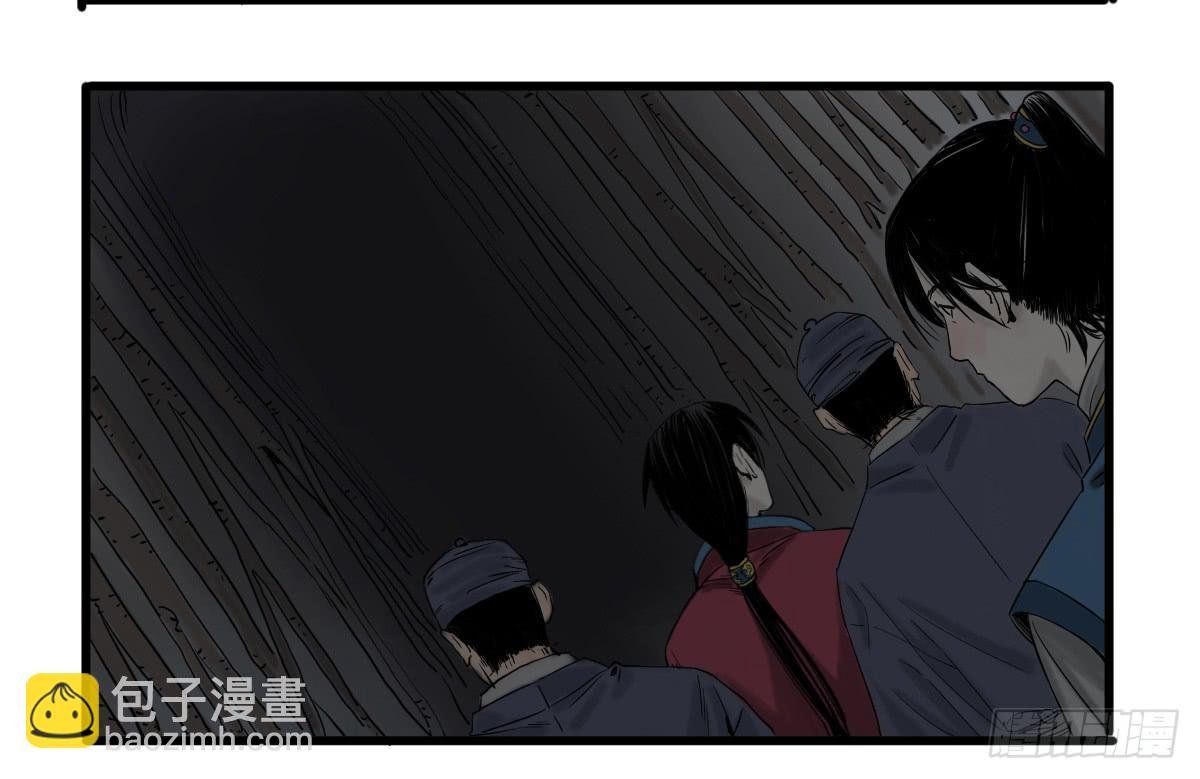 11-迷魂阵起