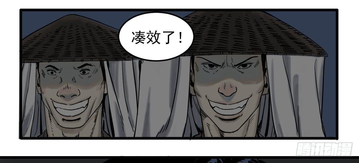 11-迷魂阵起