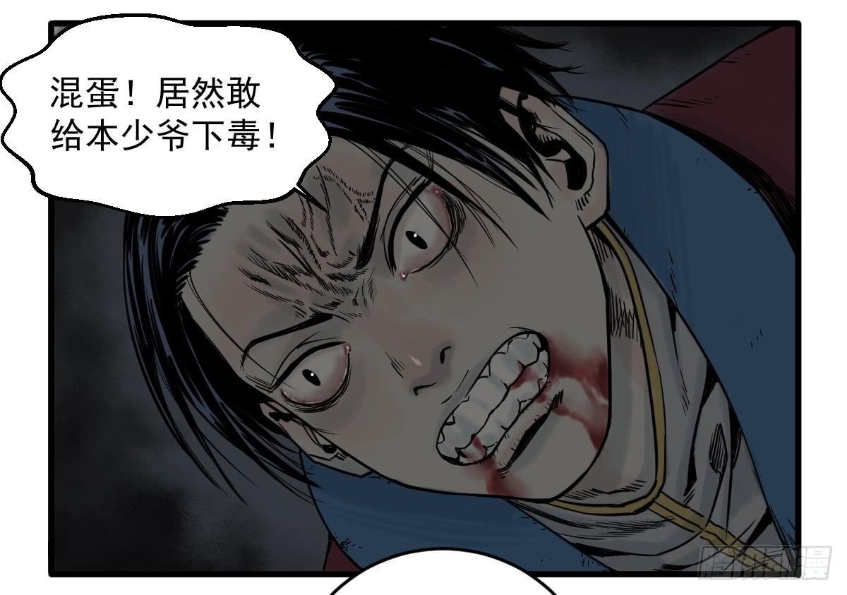 11-迷魂阵起