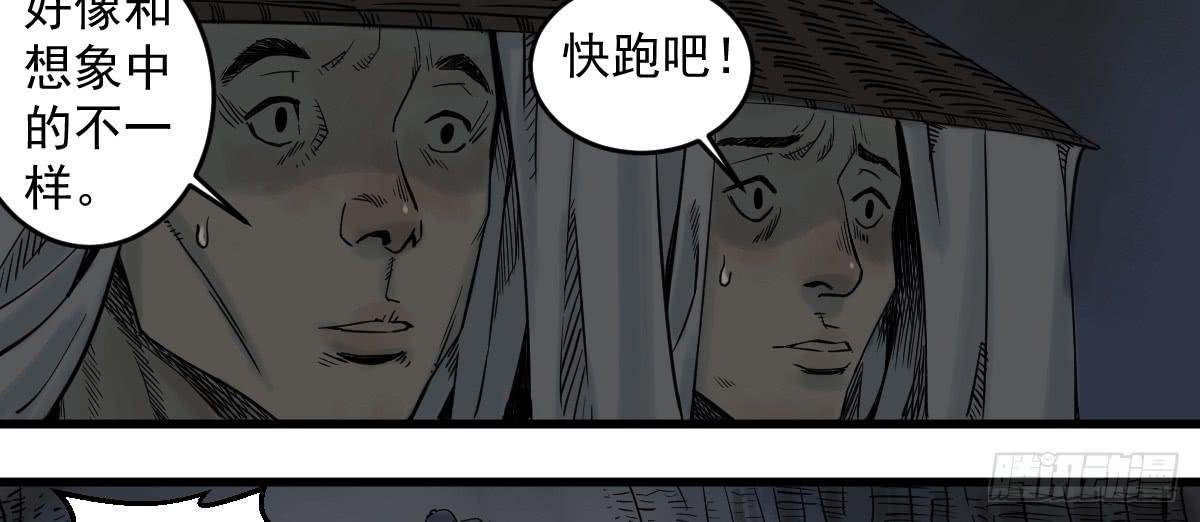 11-迷魂阵起
