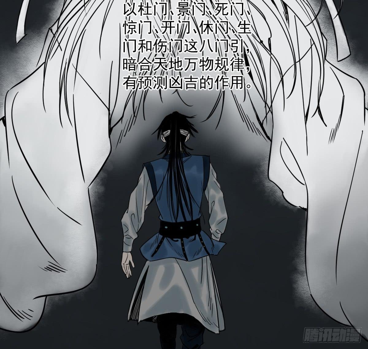 12-闯阵