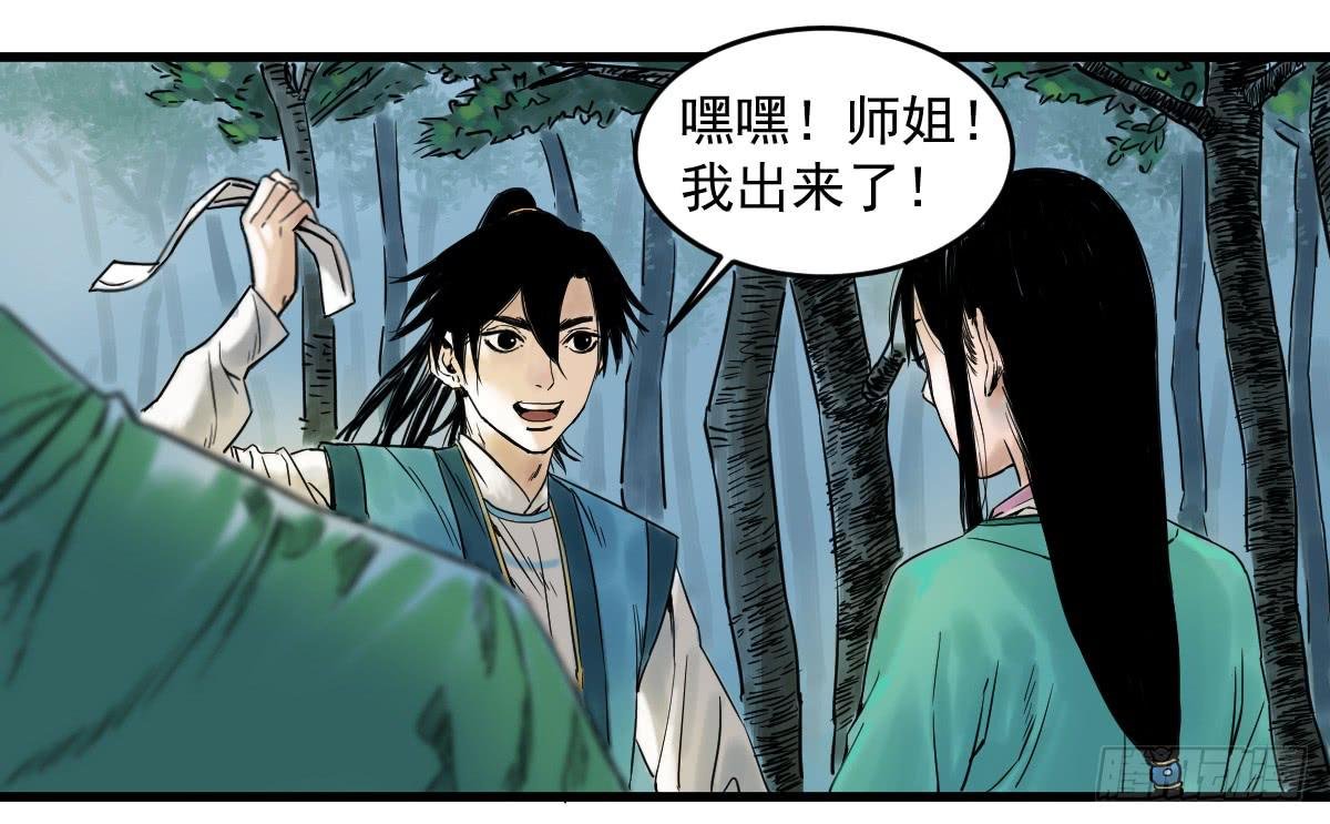 12-闯阵