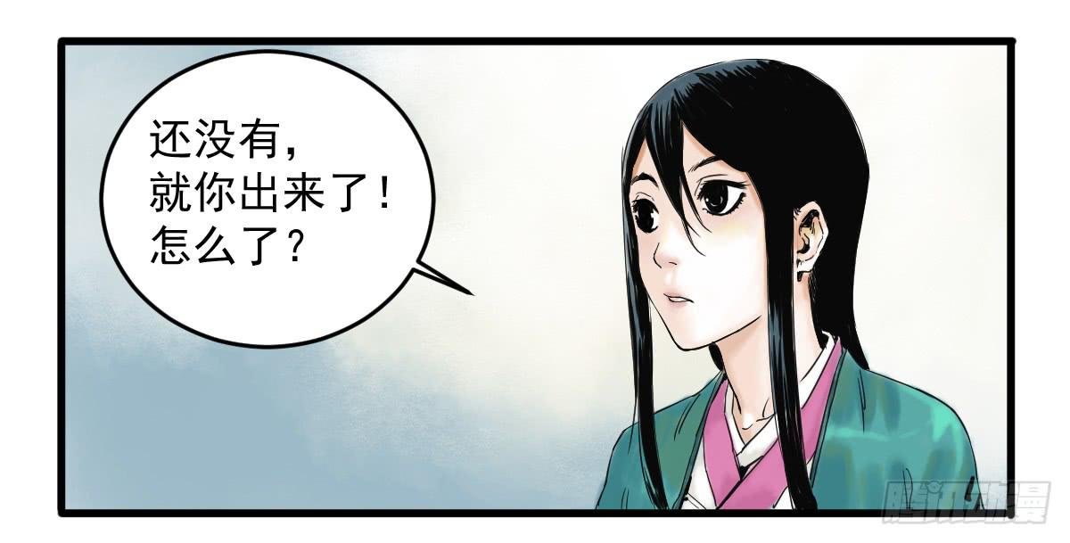 12-闯阵