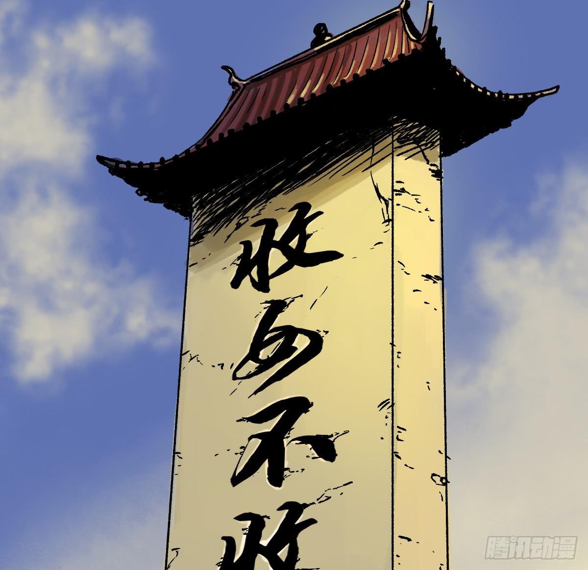 14-遇险