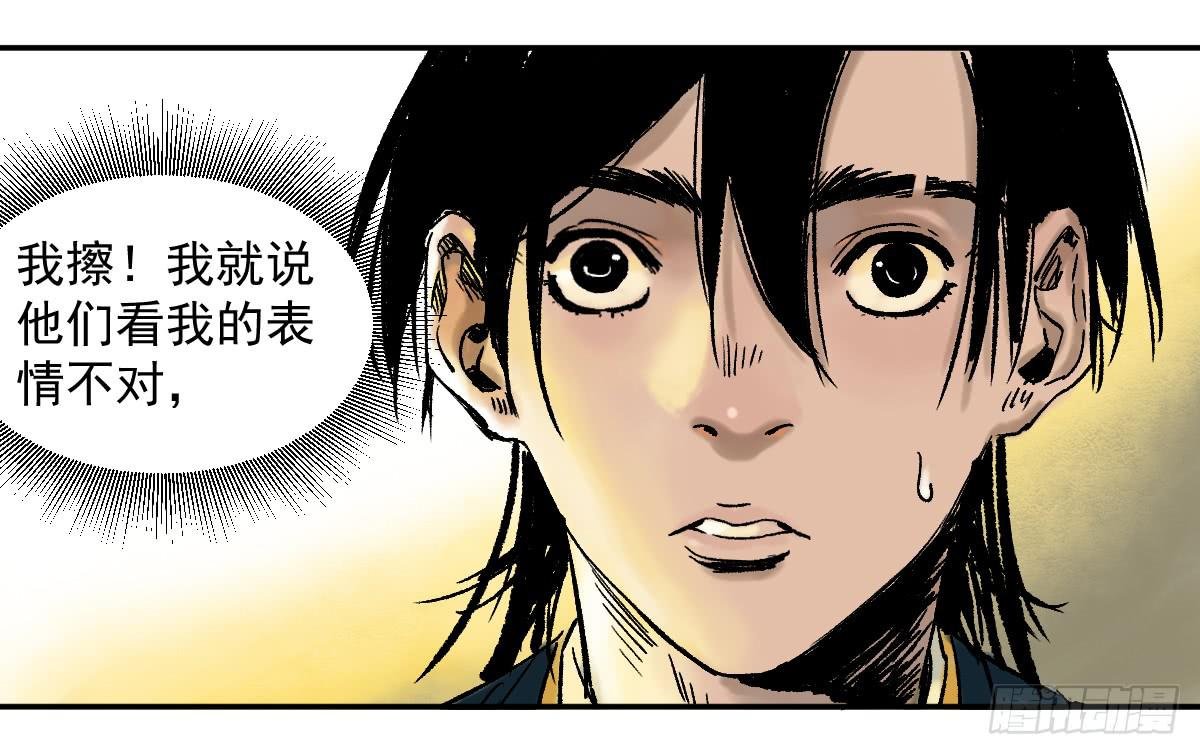 14-遇险