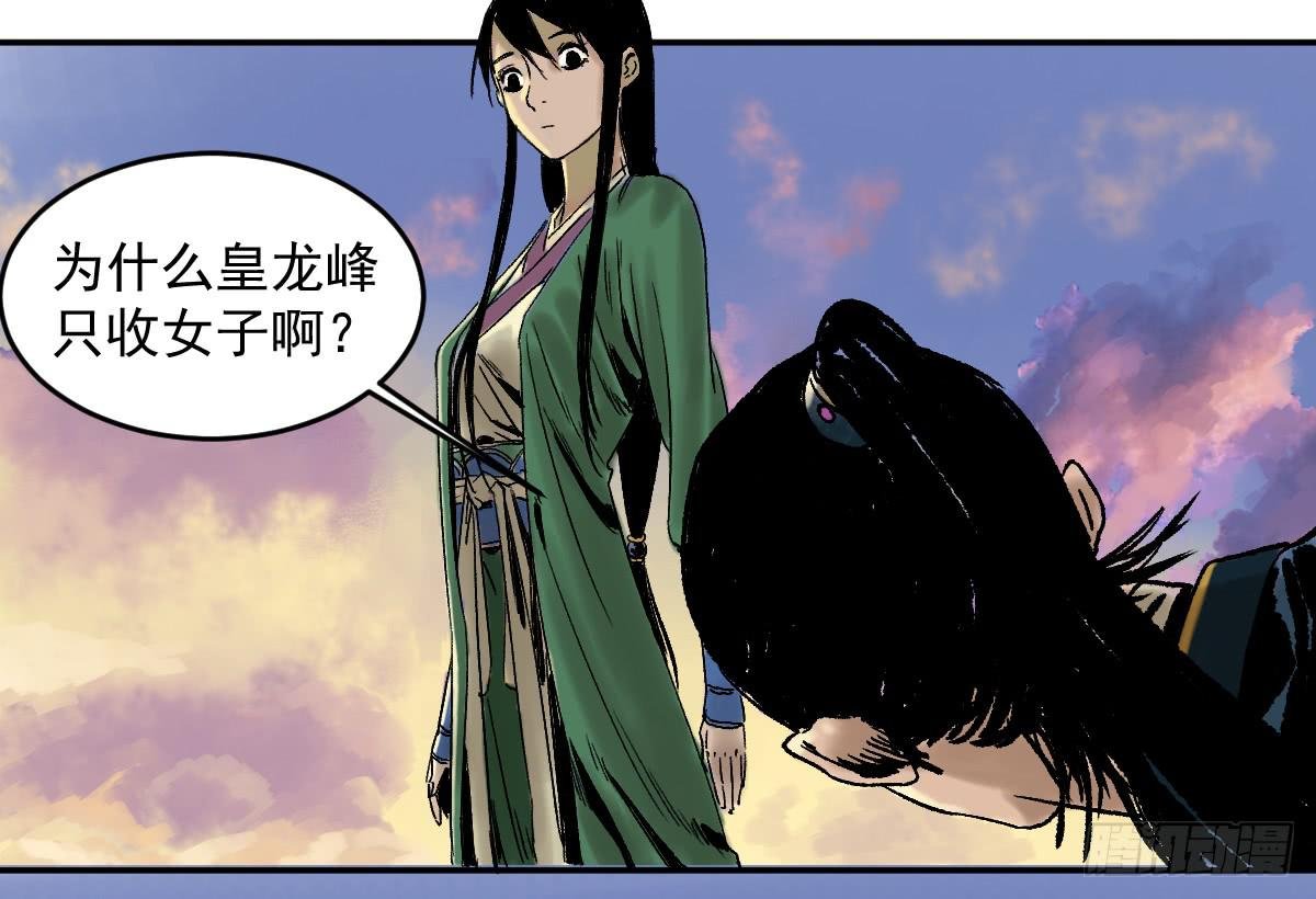 14-遇险
