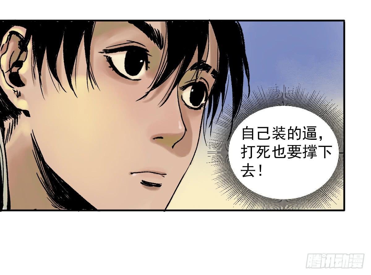 14-遇险