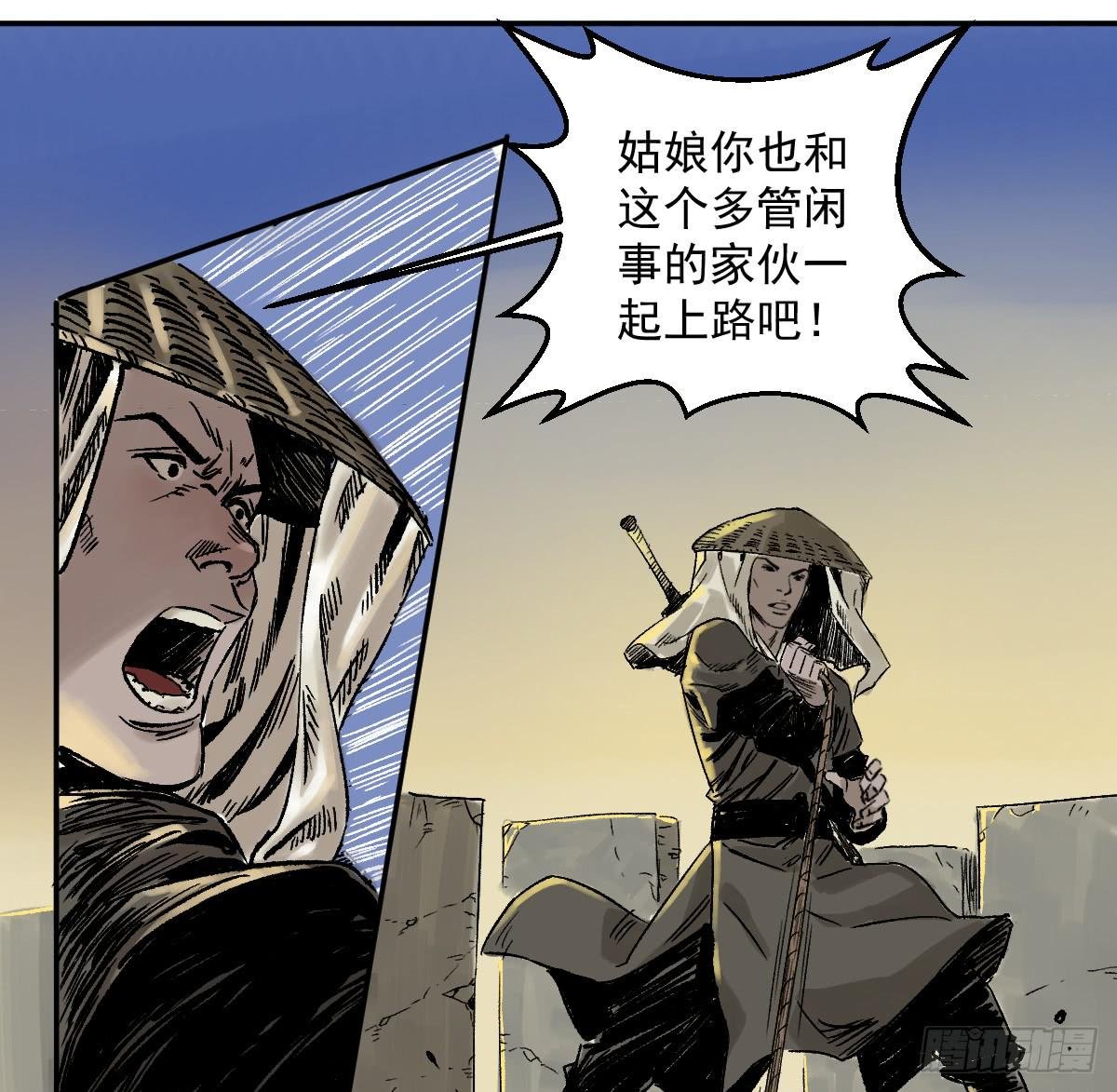 14-遇险