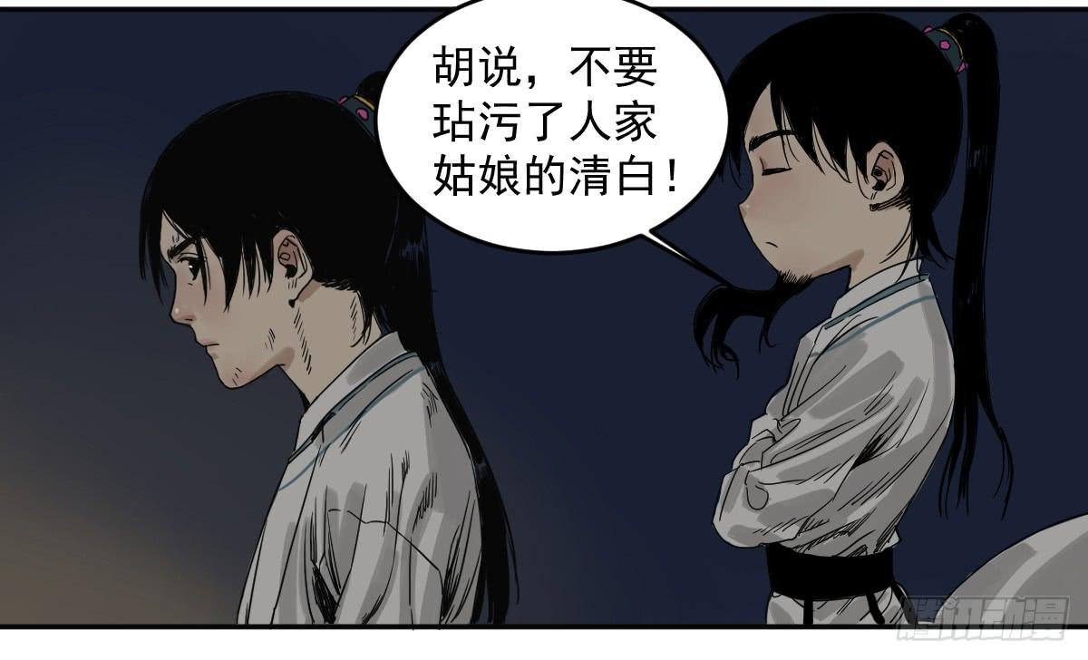 15-坠崖