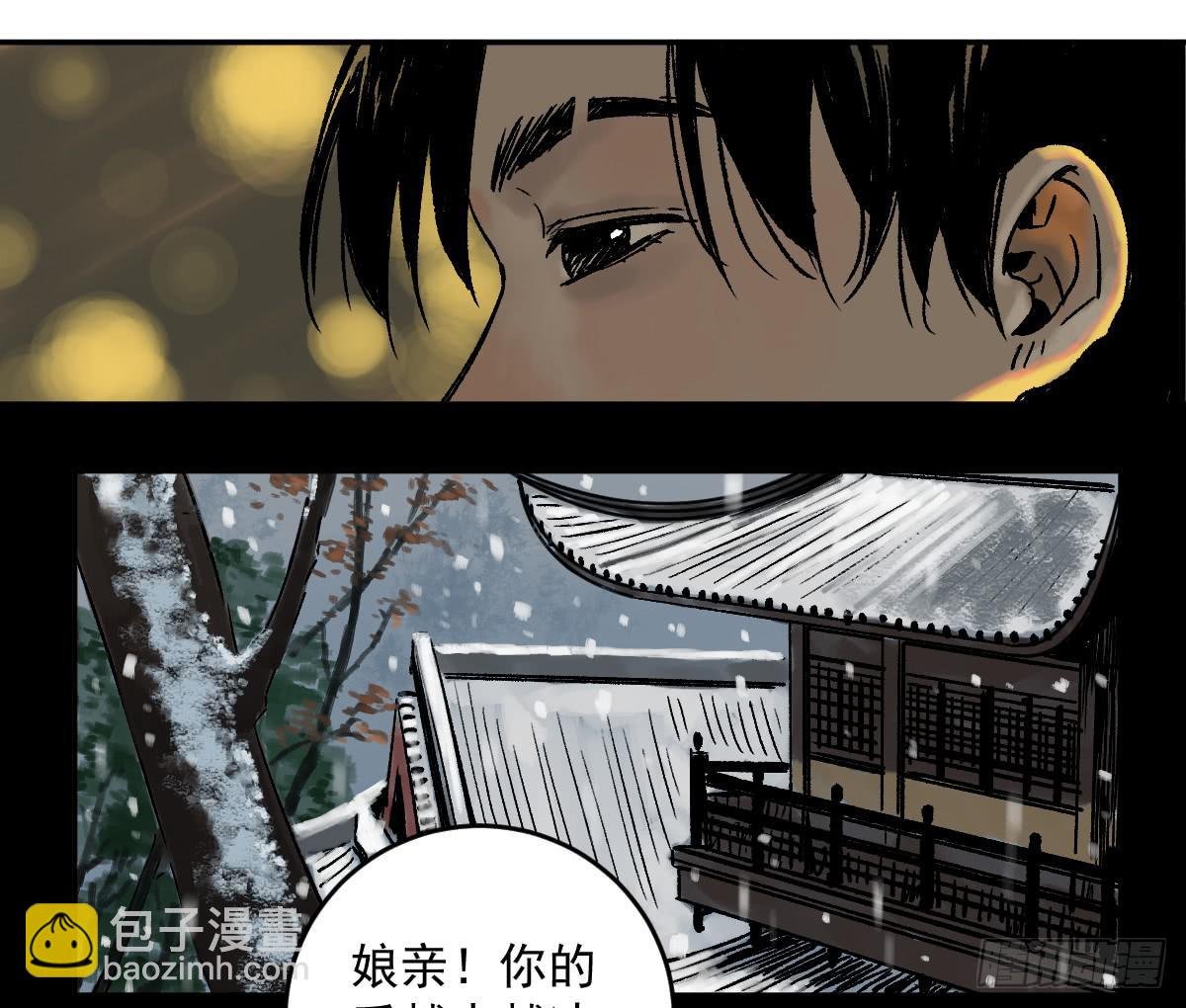 16-常青