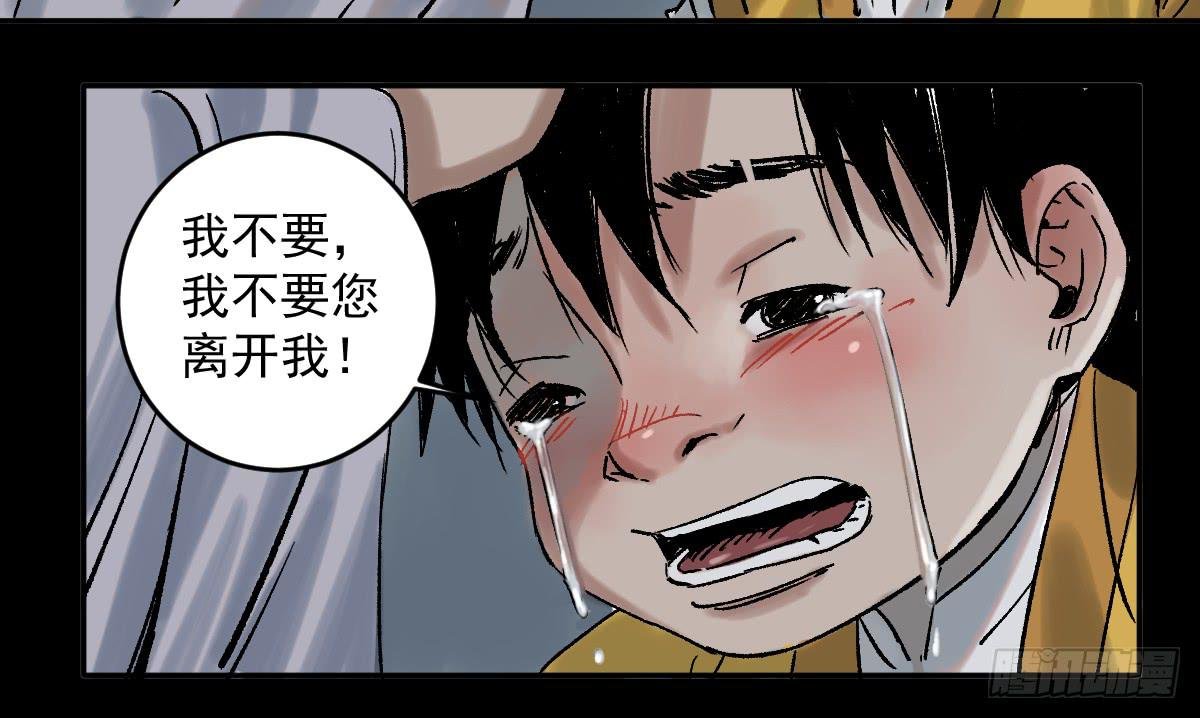 16-常青