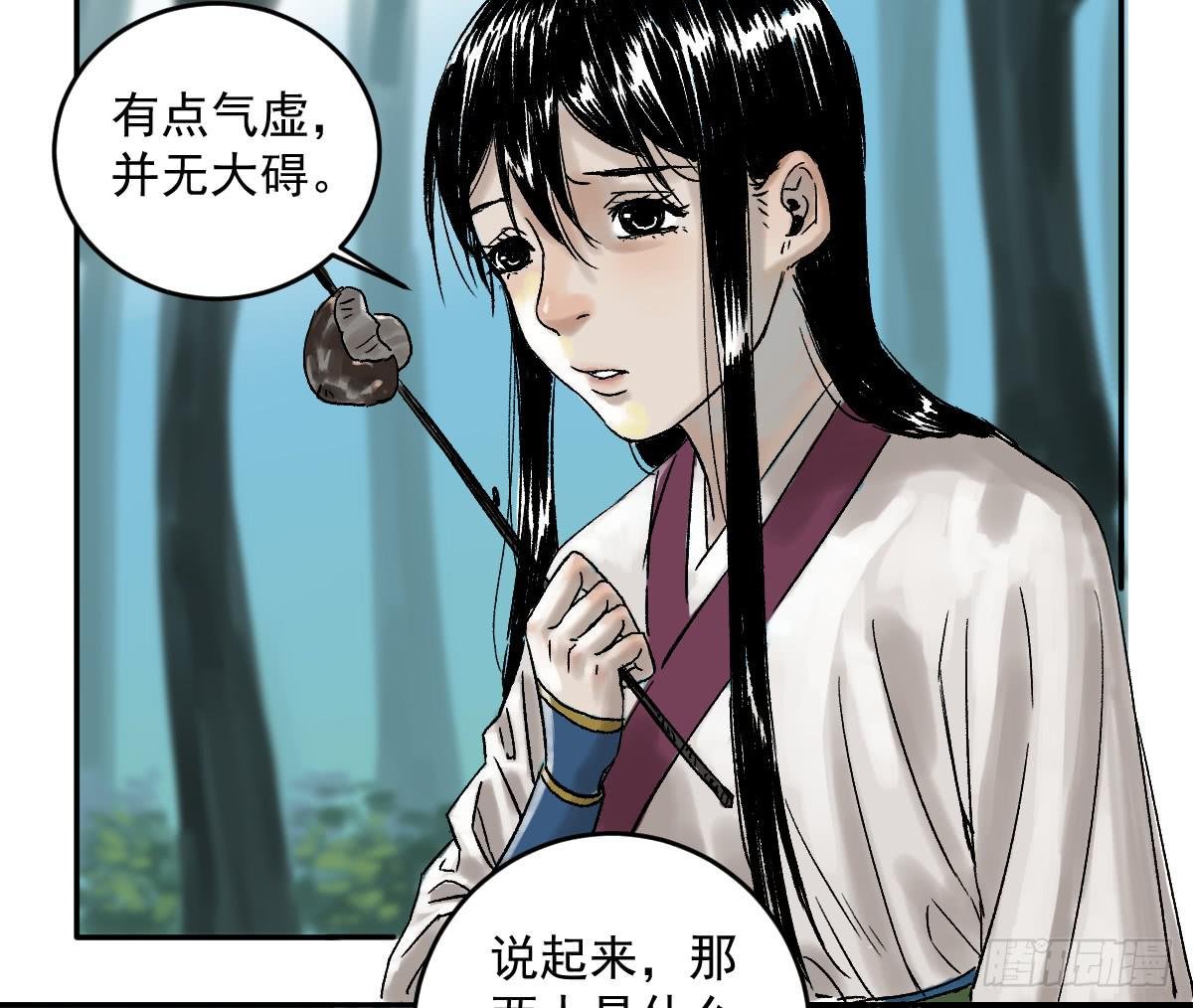 16-常青