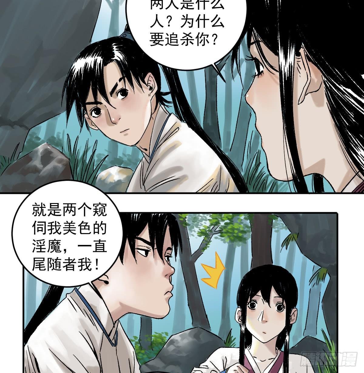16-常青