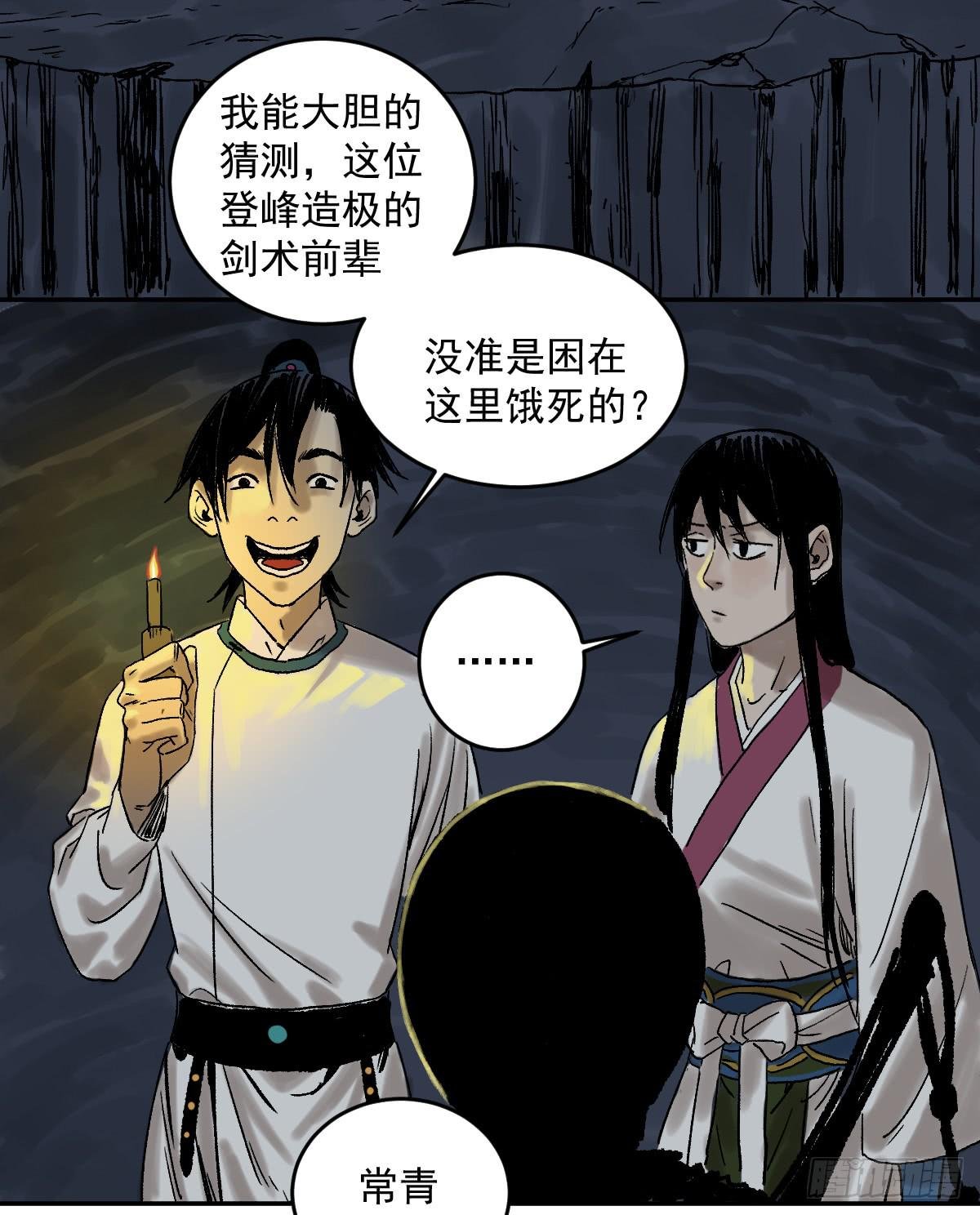17-忆起