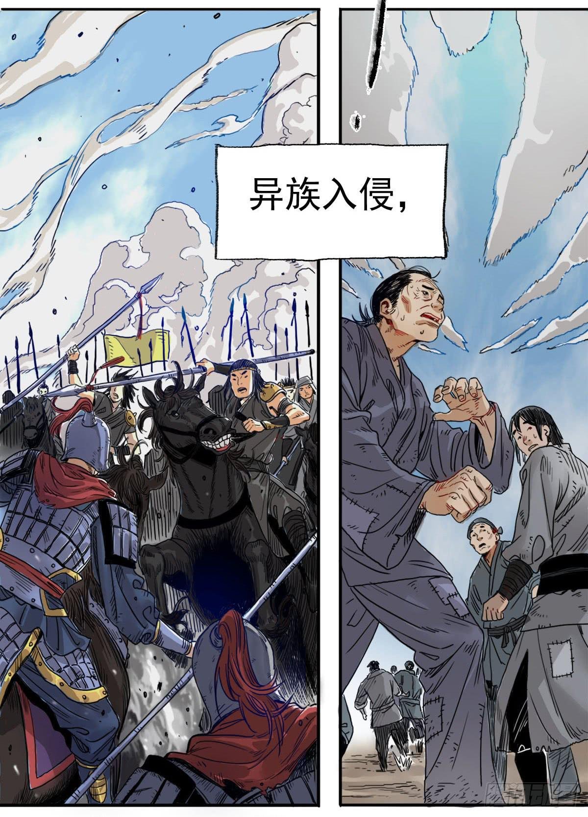 1-初入江湖