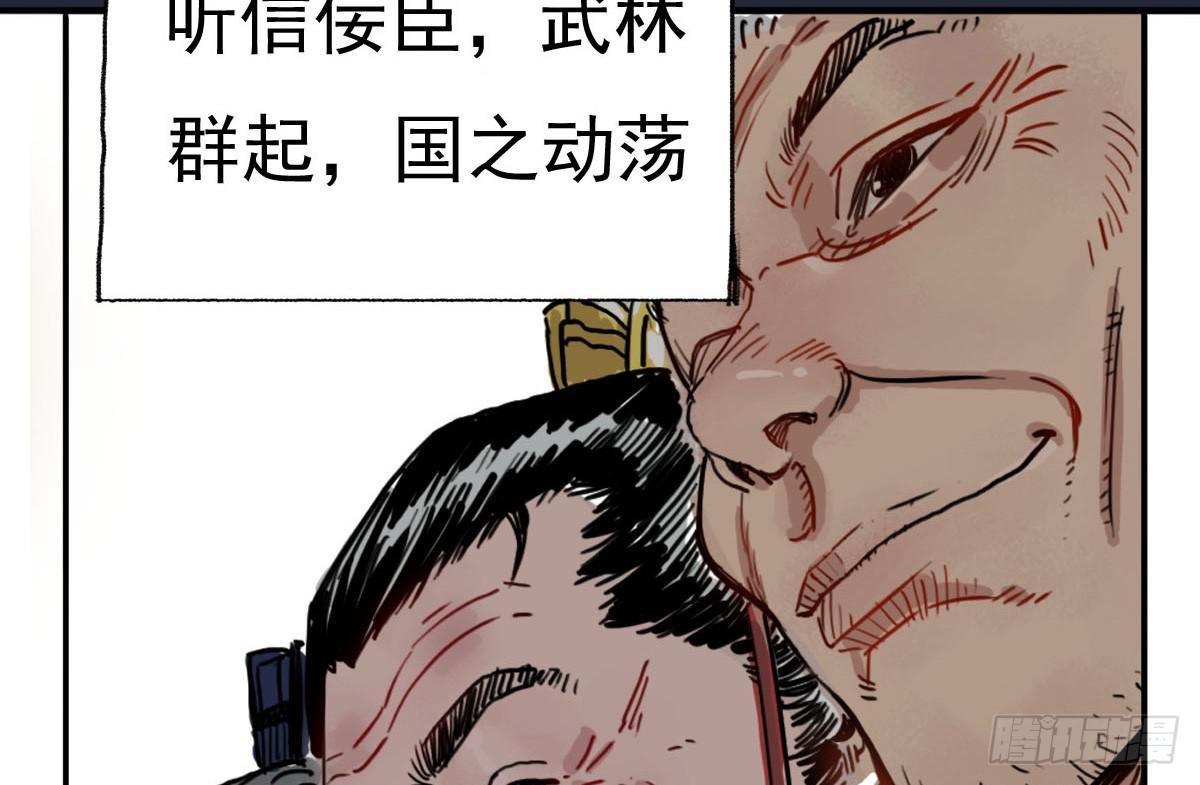 1-初入江湖