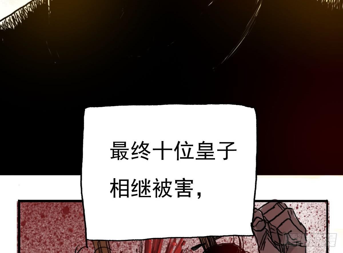 1-初入江湖