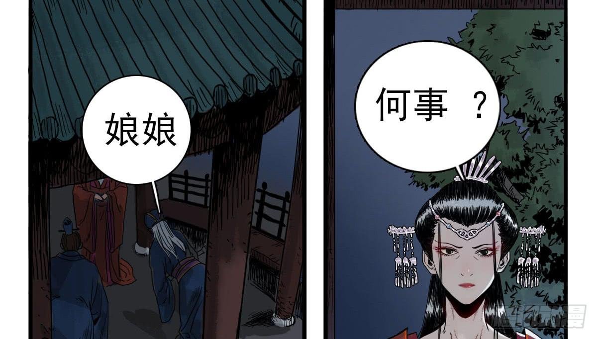 1-初入江湖