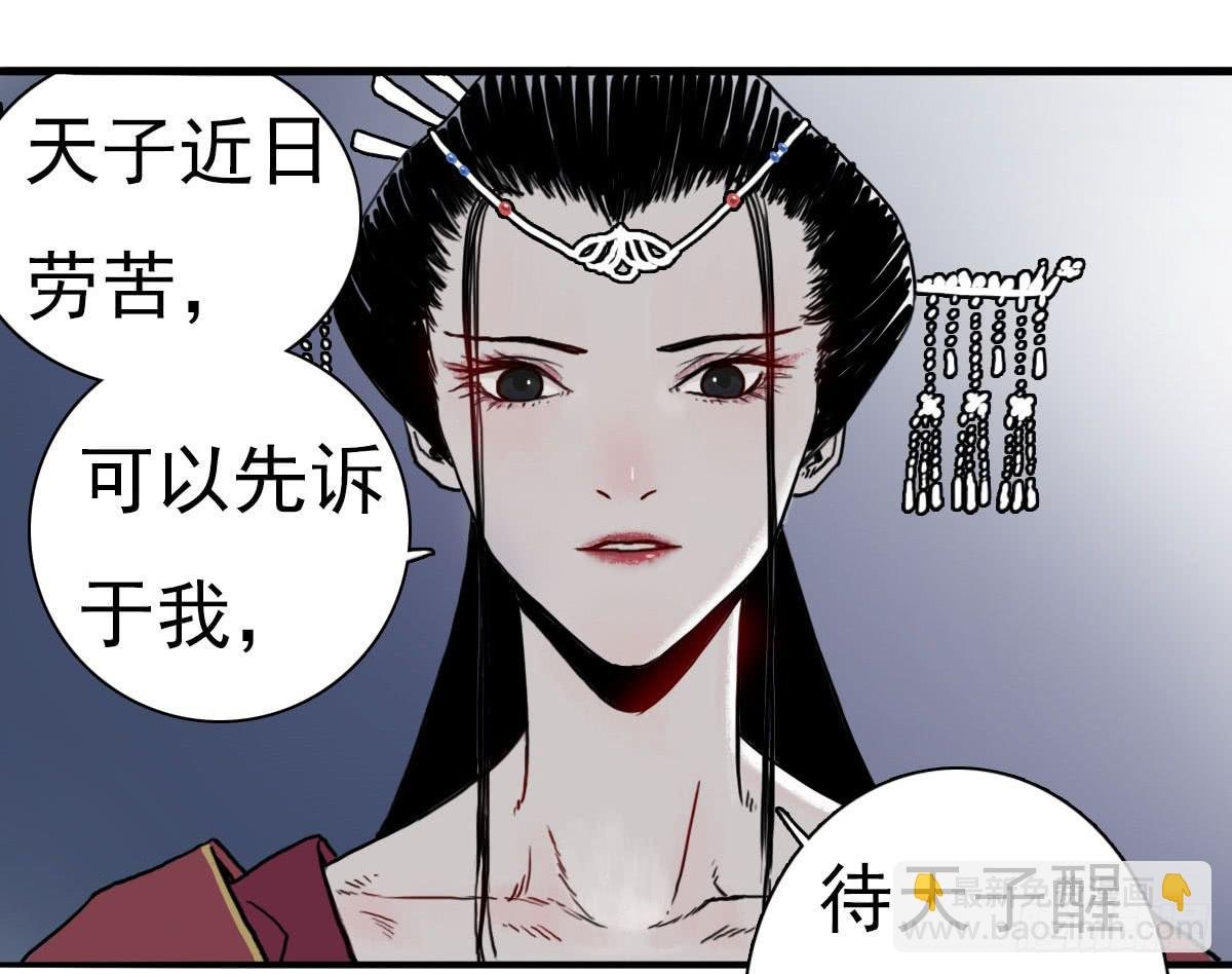 1-初入江湖