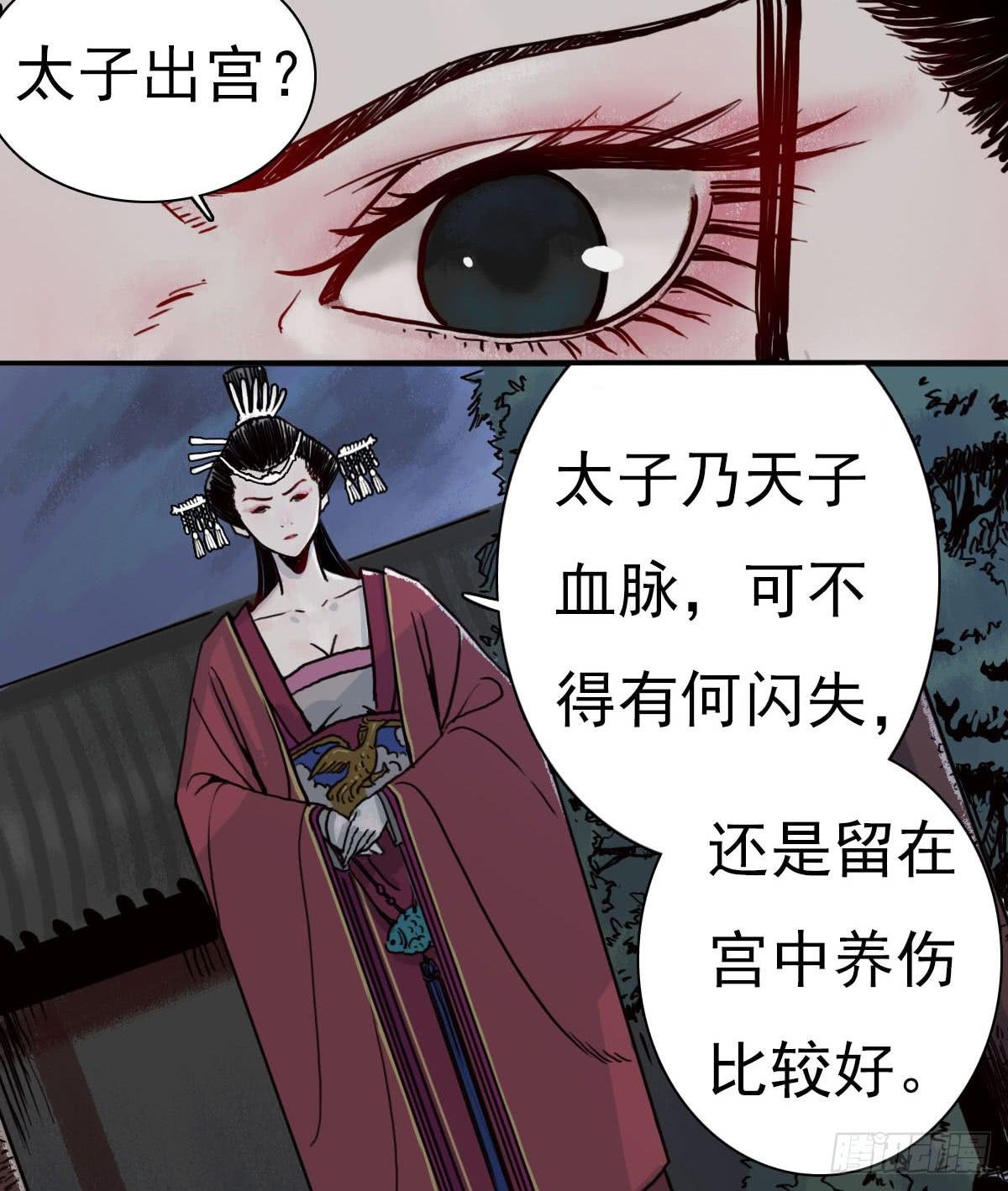 1-初入江湖