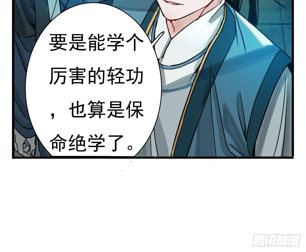 3-她是谁