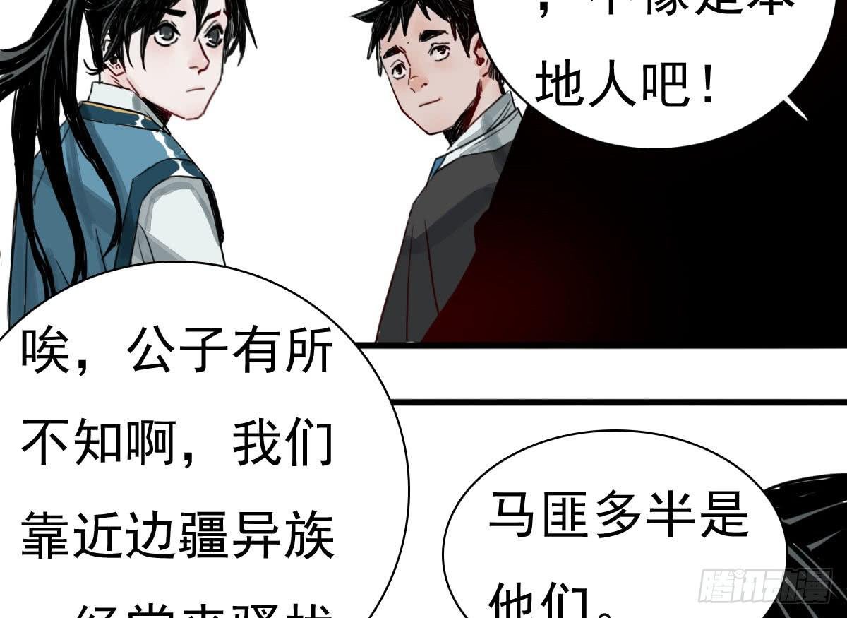 3-她是谁