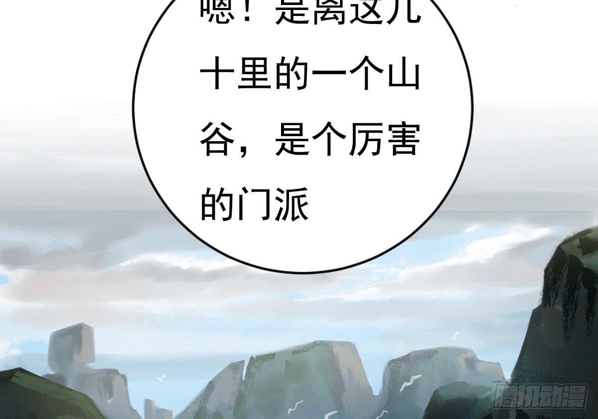 3-她是谁