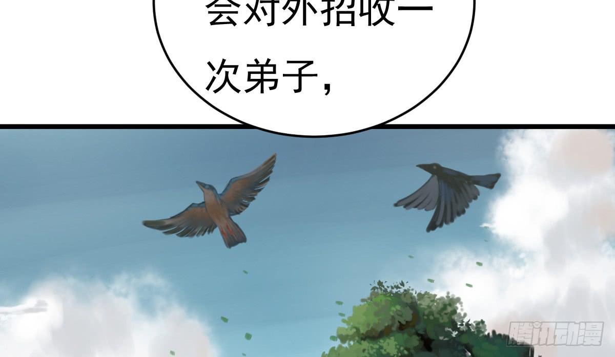 3-她是谁