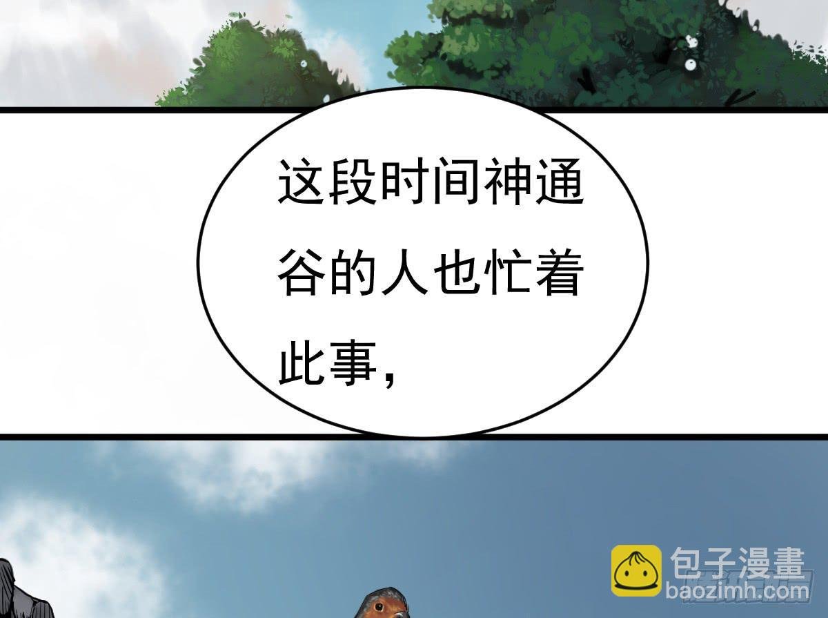 3-她是谁