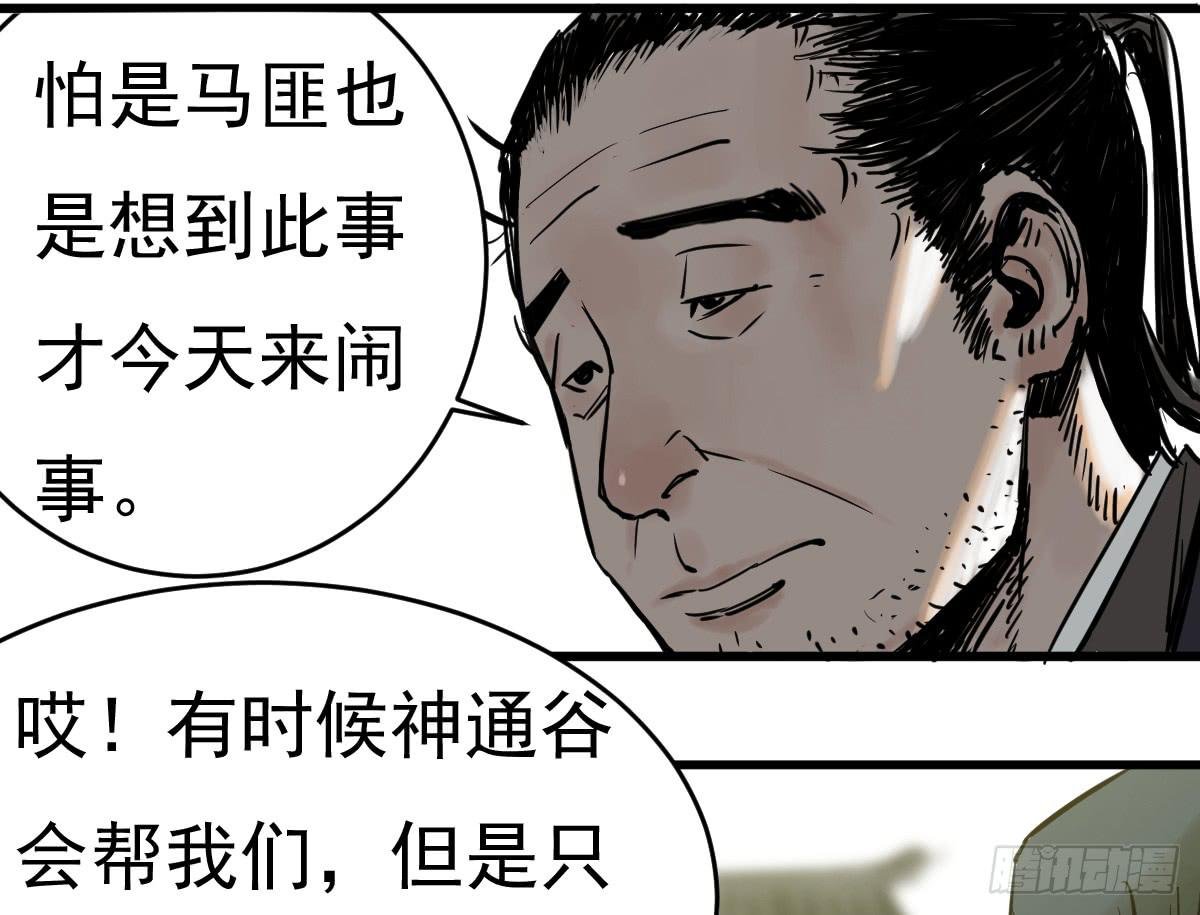 3-她是谁