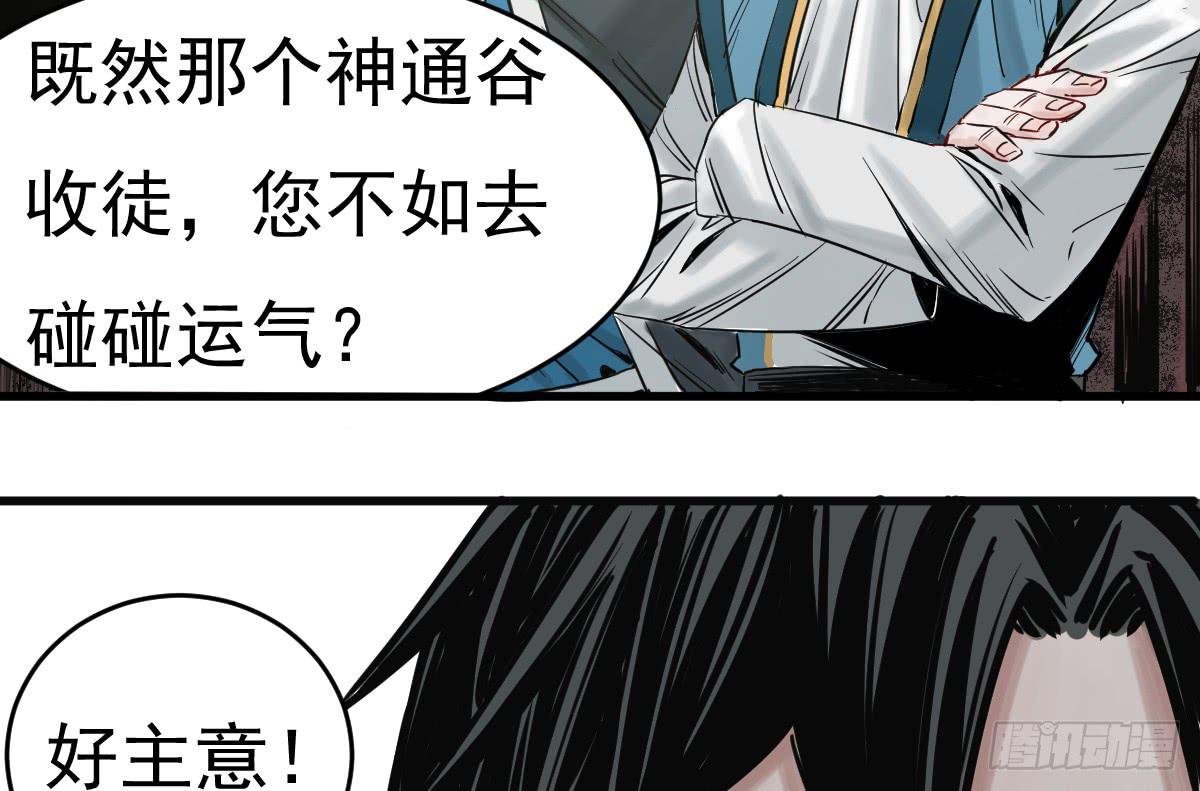 3-她是谁