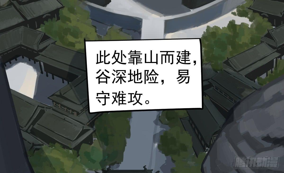 4-神通谷
