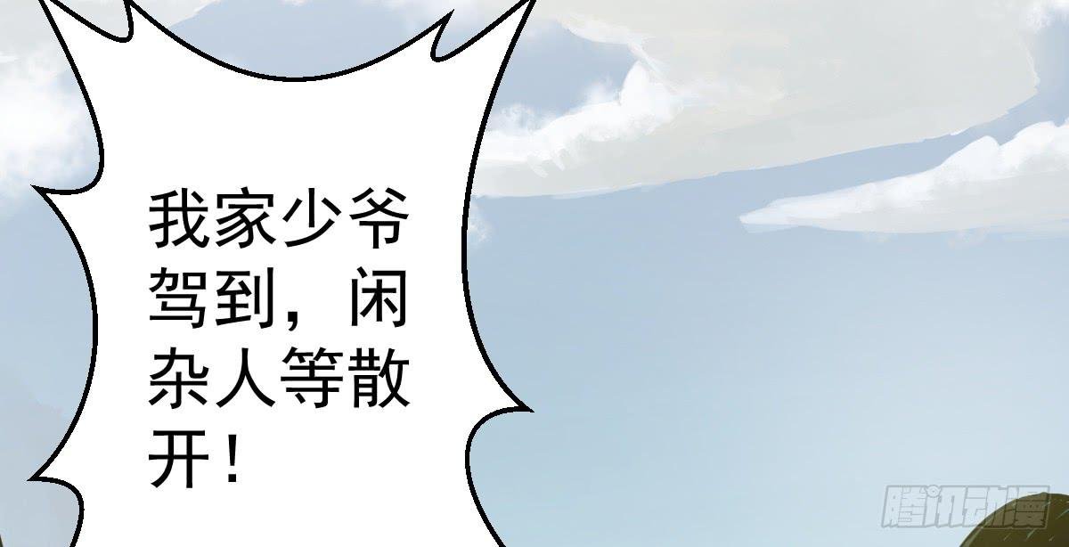 4-神通谷