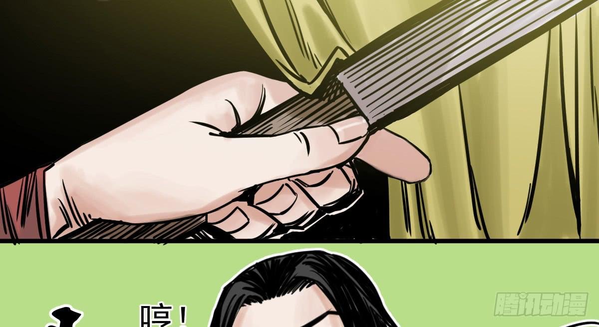 4-神通谷