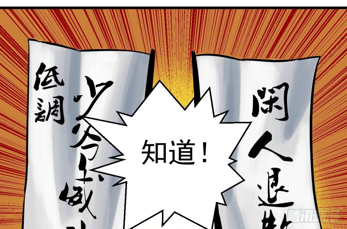 4-神通谷