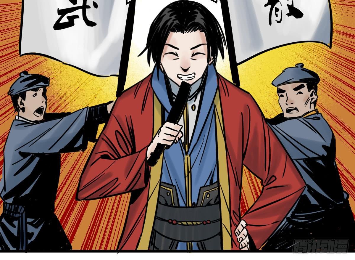 4-神通谷