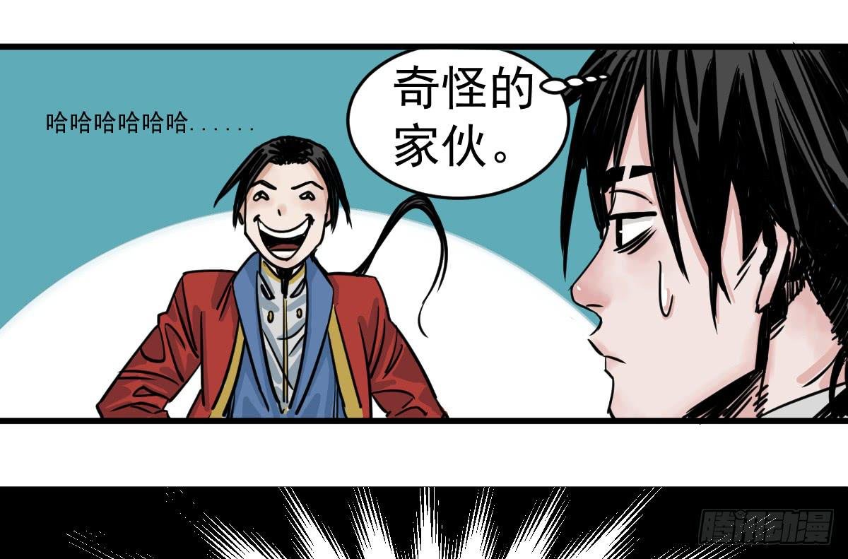 4-神通谷
