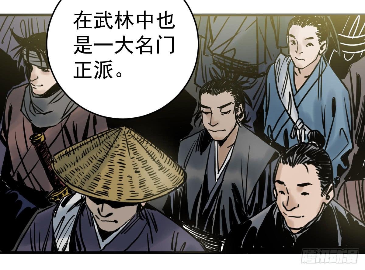 4-神通谷