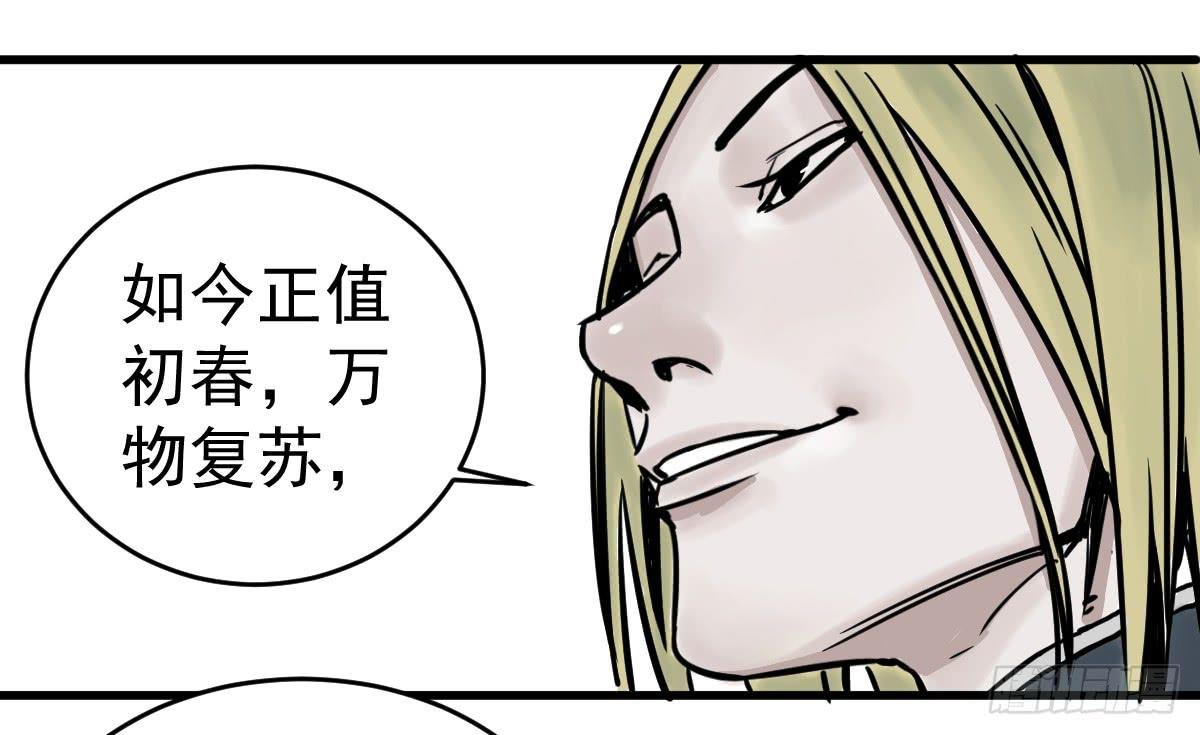 4-神通谷
