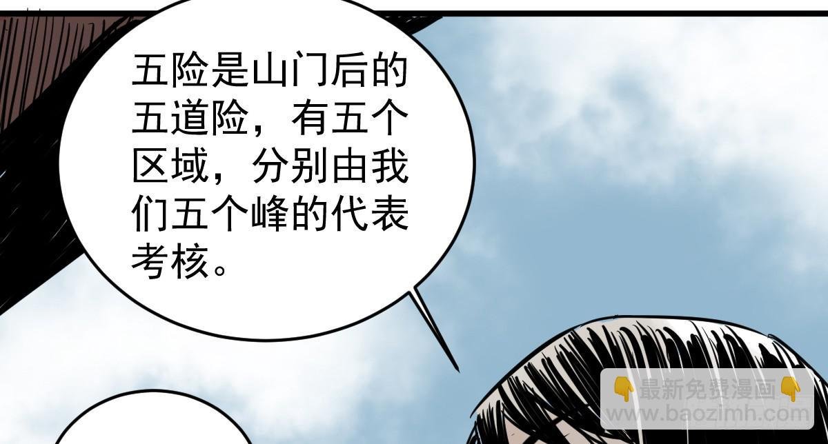 5-五险三观