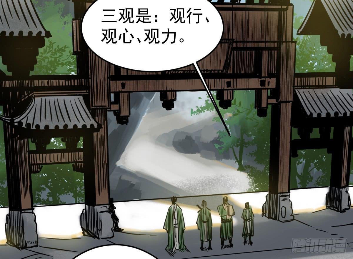 5-五险三观