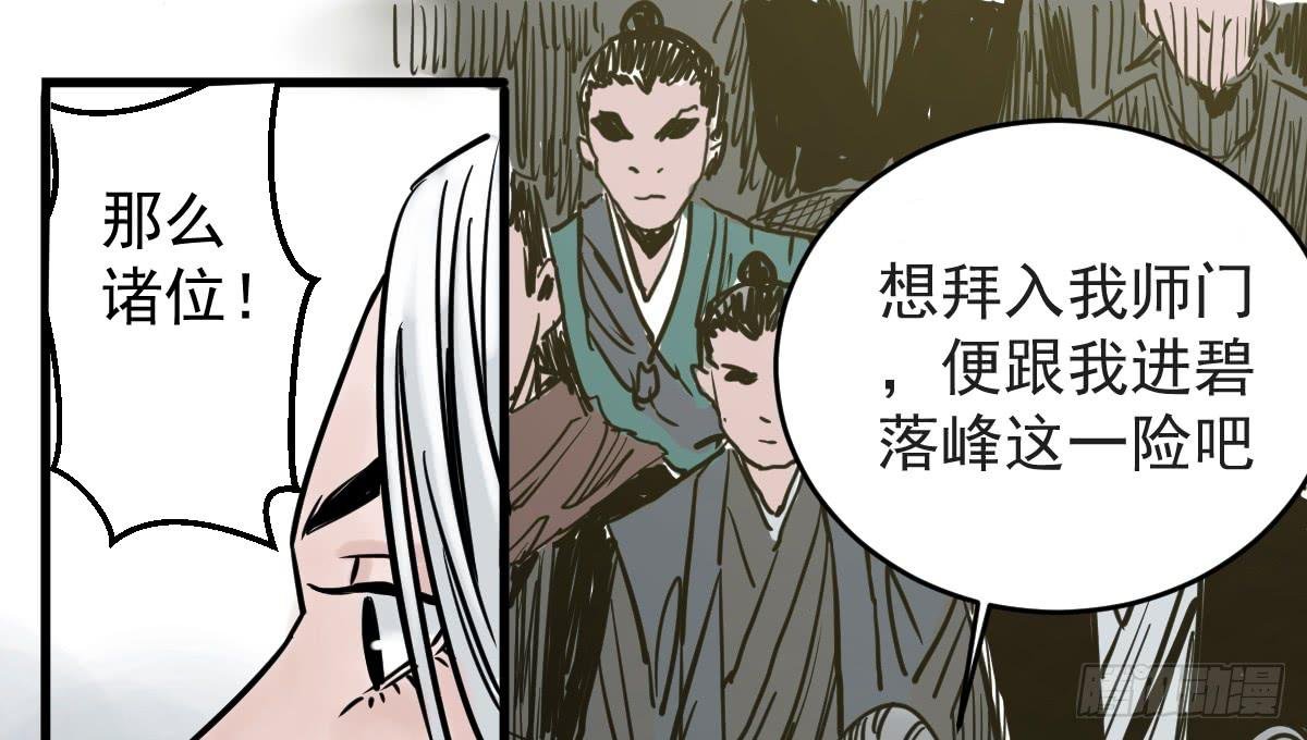 5-五险三观