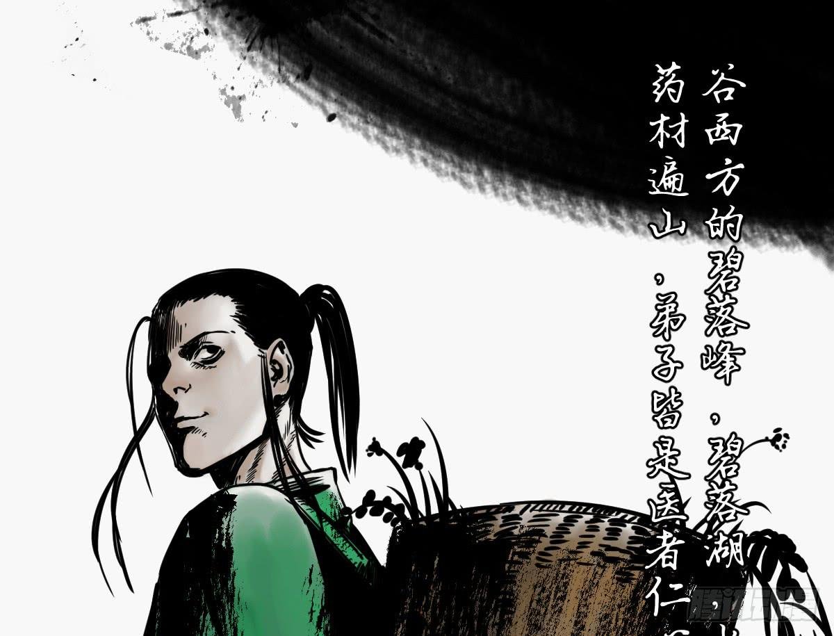 6-碧落险Ⅰ