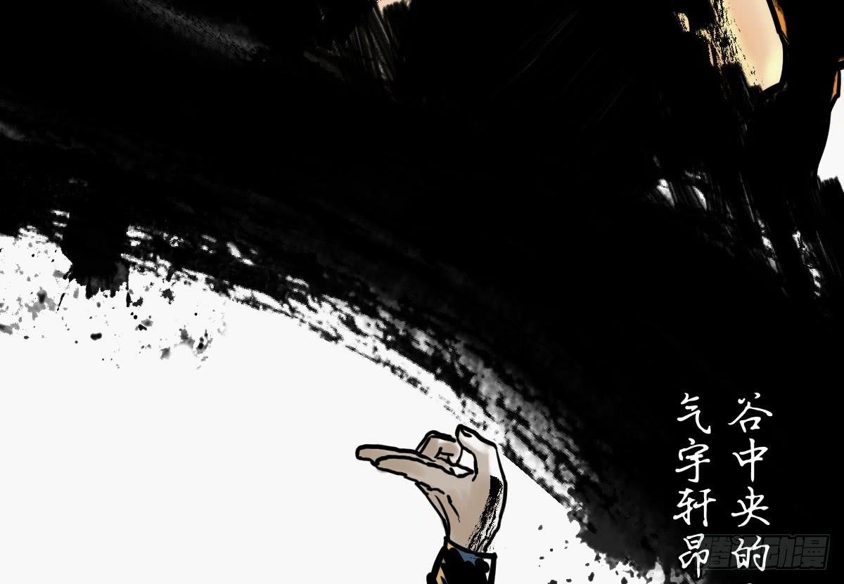 6-碧落险Ⅰ