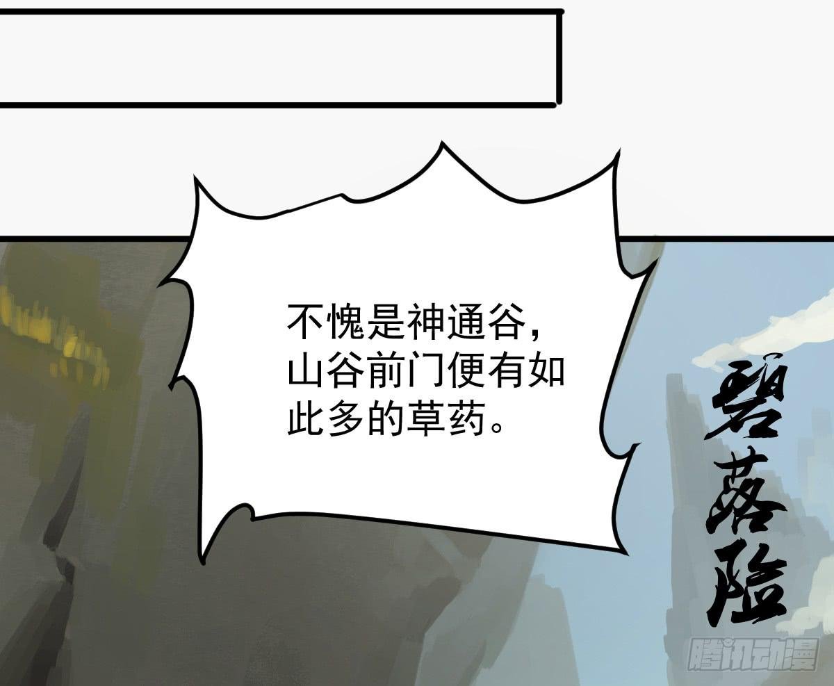 6-碧落险Ⅰ
