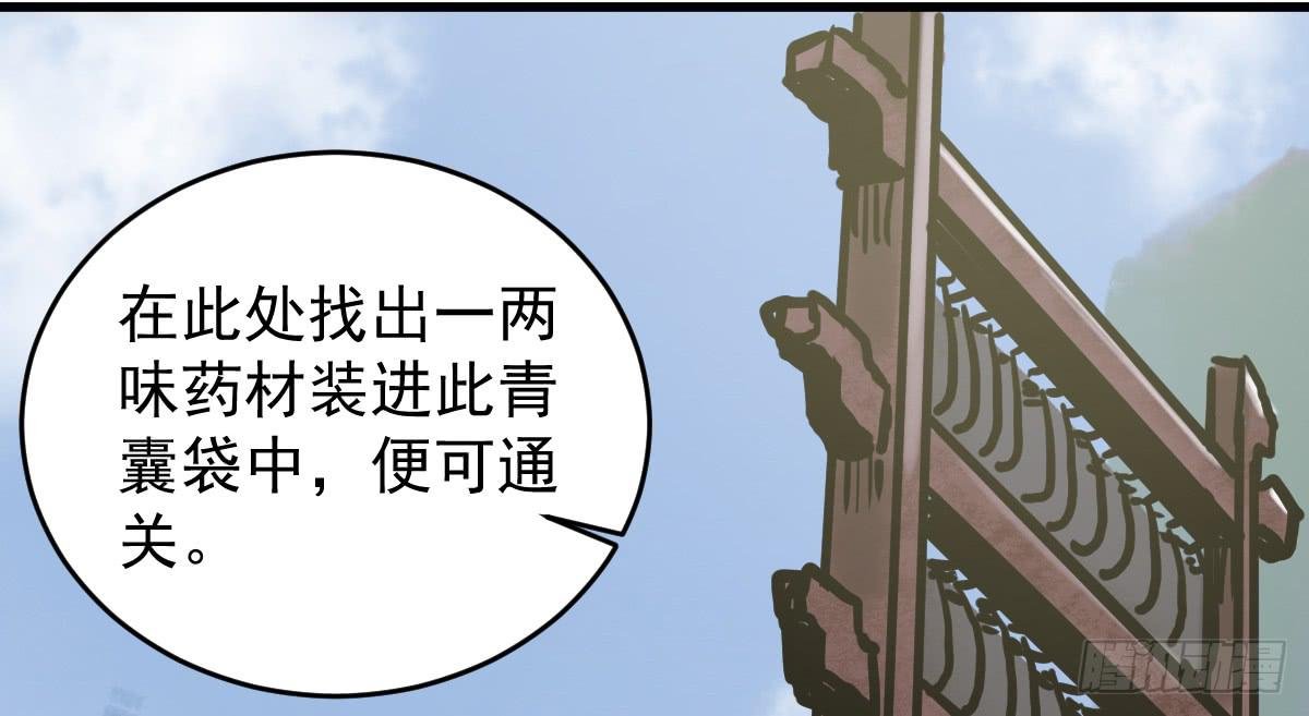 6-碧落险Ⅰ